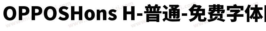 OPPOSHons H-普通字体转换